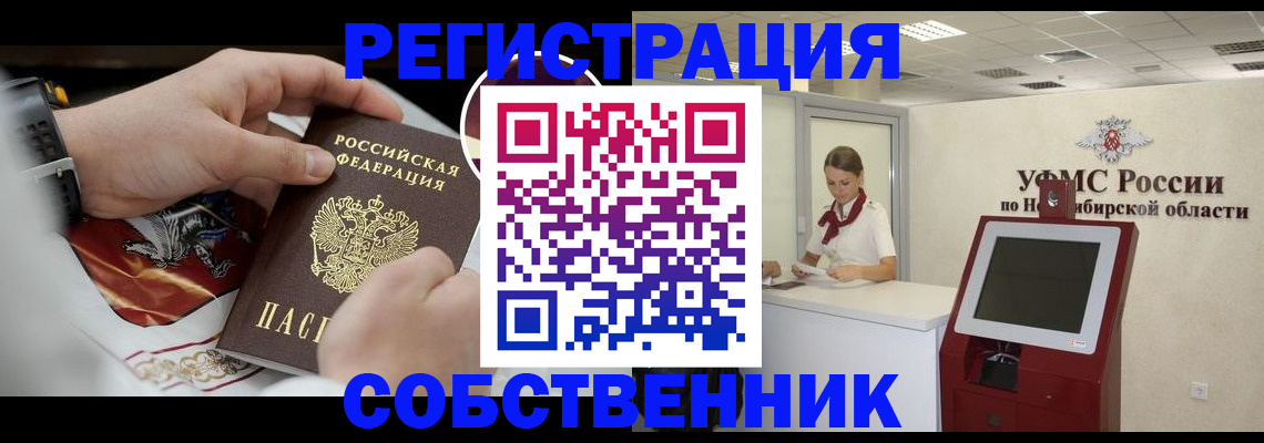 найти адрес прописки в Сасово